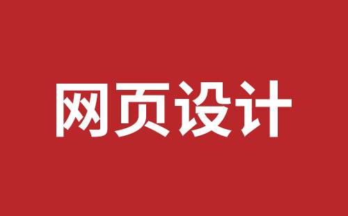 台南市网站建设,台南市外贸网站制作,台南市外贸网站建设,台南市网络公司,宝安响应式网站制作哪家好