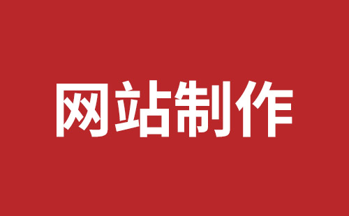 台南市网站建设,台南市外贸网站制作,台南市外贸网站建设,台南市网络公司,细数真正免费的CMS系统，真的不多，小心别使用了假免费的CMS被起诉和敲诈。