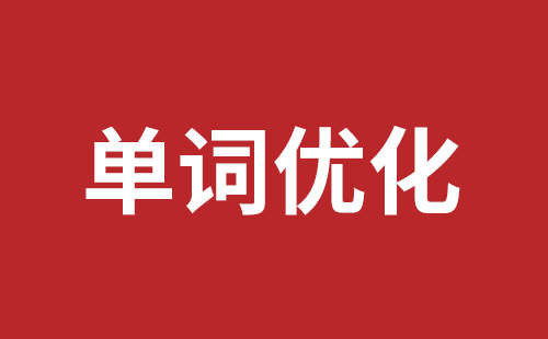 台南市网站建设,台南市外贸网站制作,台南市外贸网站建设,台南市网络公司,布吉网站外包哪个公司好