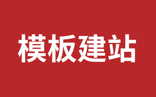 台南市网站建设,台南市外贸网站制作,台南市外贸网站建设,台南市网络公司,西乡网站开发价格