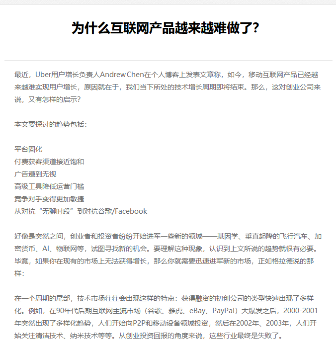 台南市网站建设,台南市外贸网站制作,台南市外贸网站建设,台南市网络公司,EYOU 文章列表如何调用文章主体