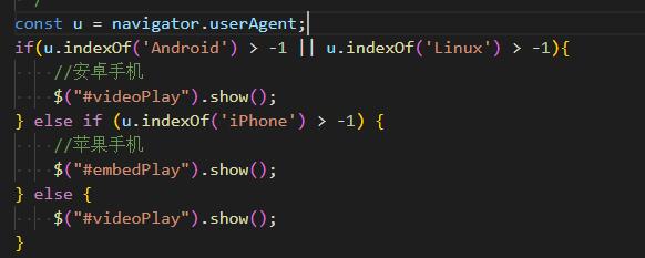台南市网站建设,台南市外贸网站制作,台南市外贸网站建设,台南市网络公司,用JS来判断安卓或者苹果手机，来解决video标签的embed进度条问题